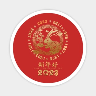 Chinese New Year 2023 - Year of the Rabbit Chinese Zodiac Magnet